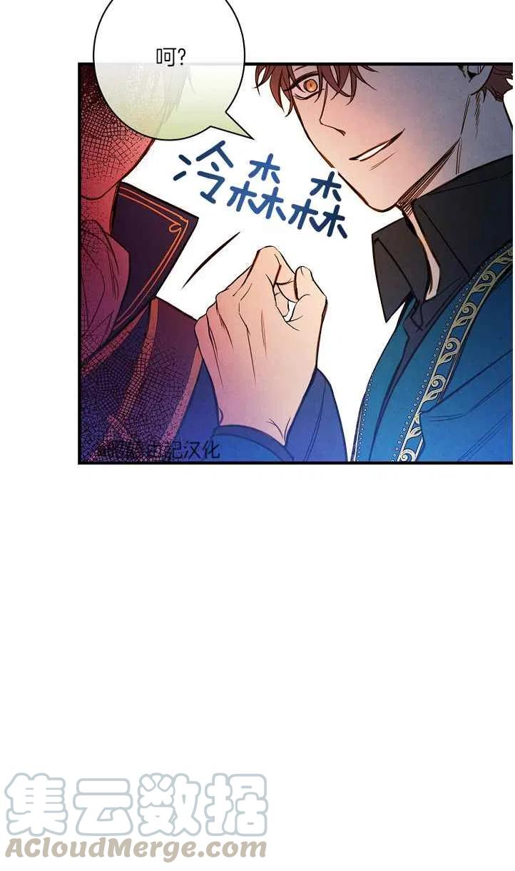 第45话9