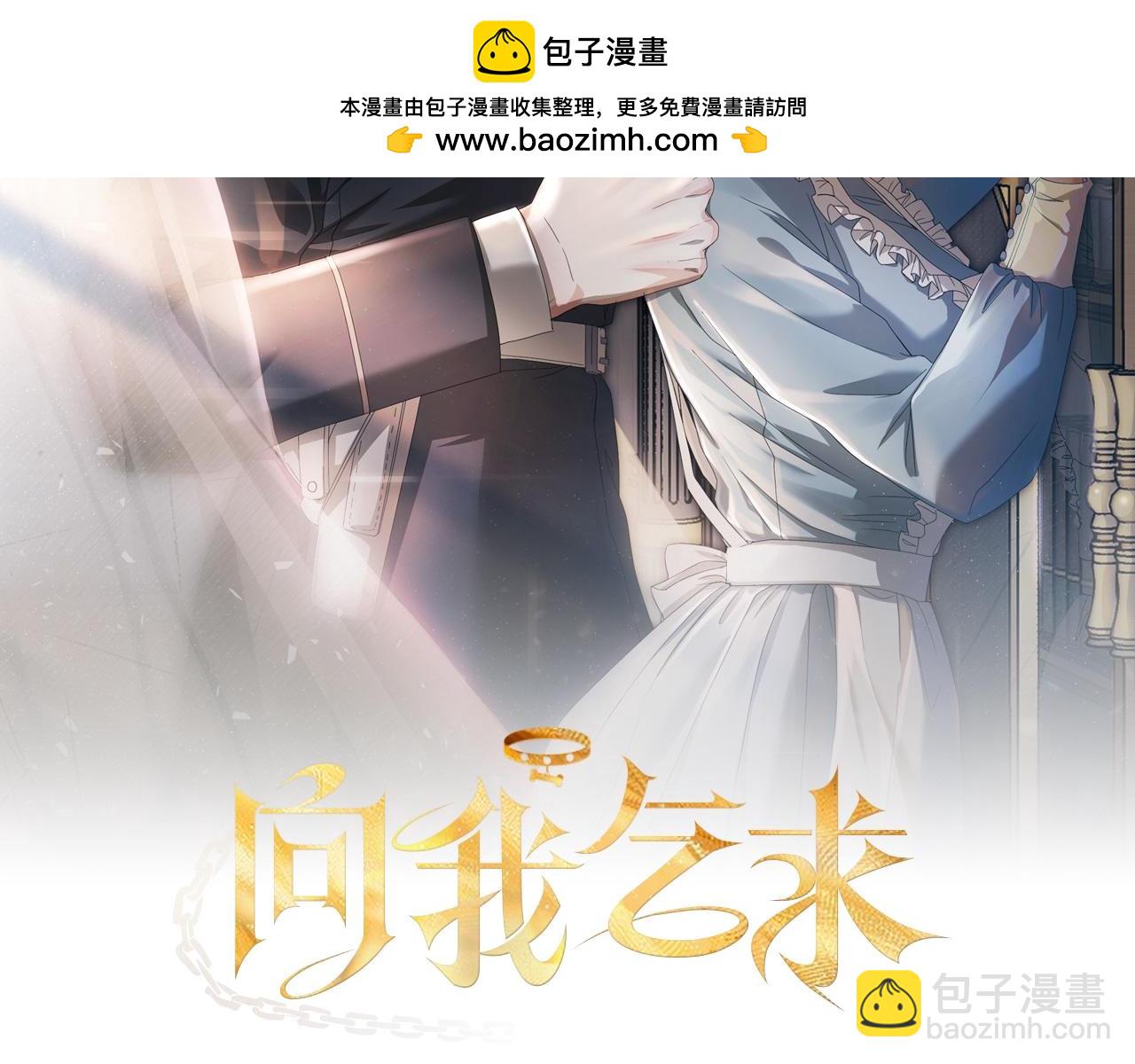 第10话 新的任务1