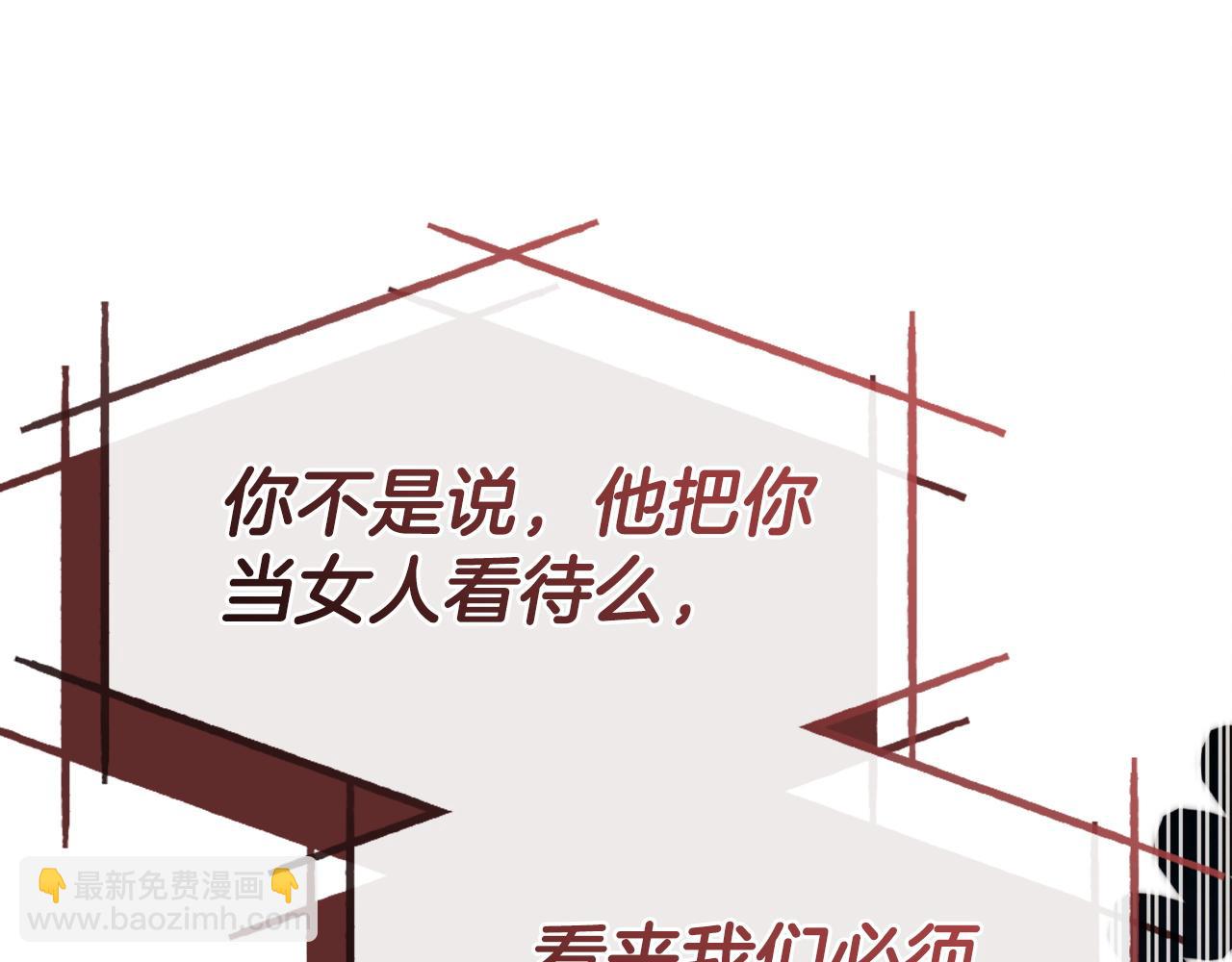 第10话 新的任务147