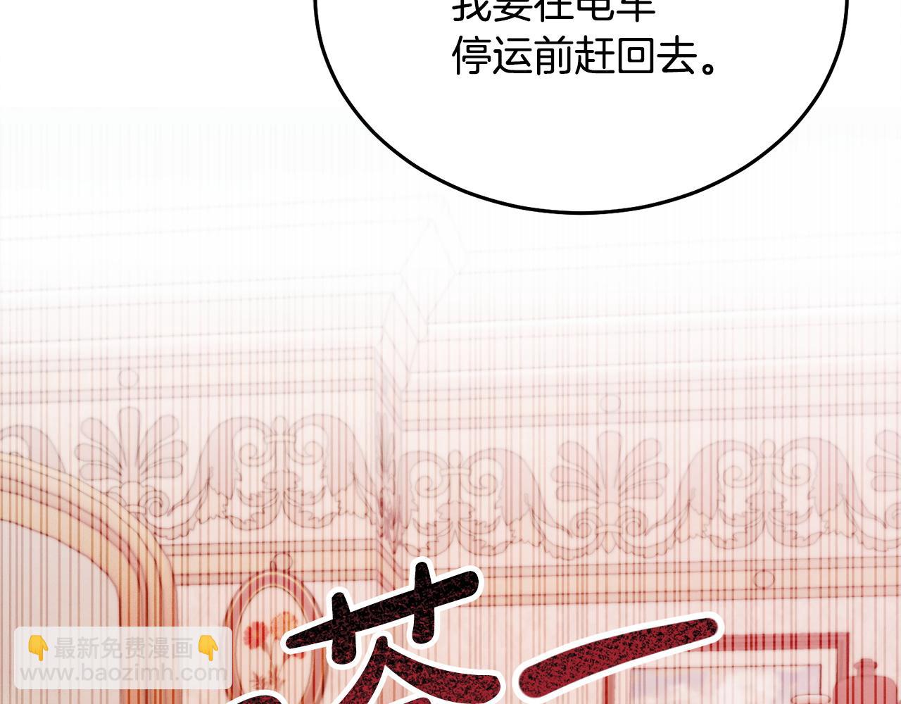第10话 新的任务180