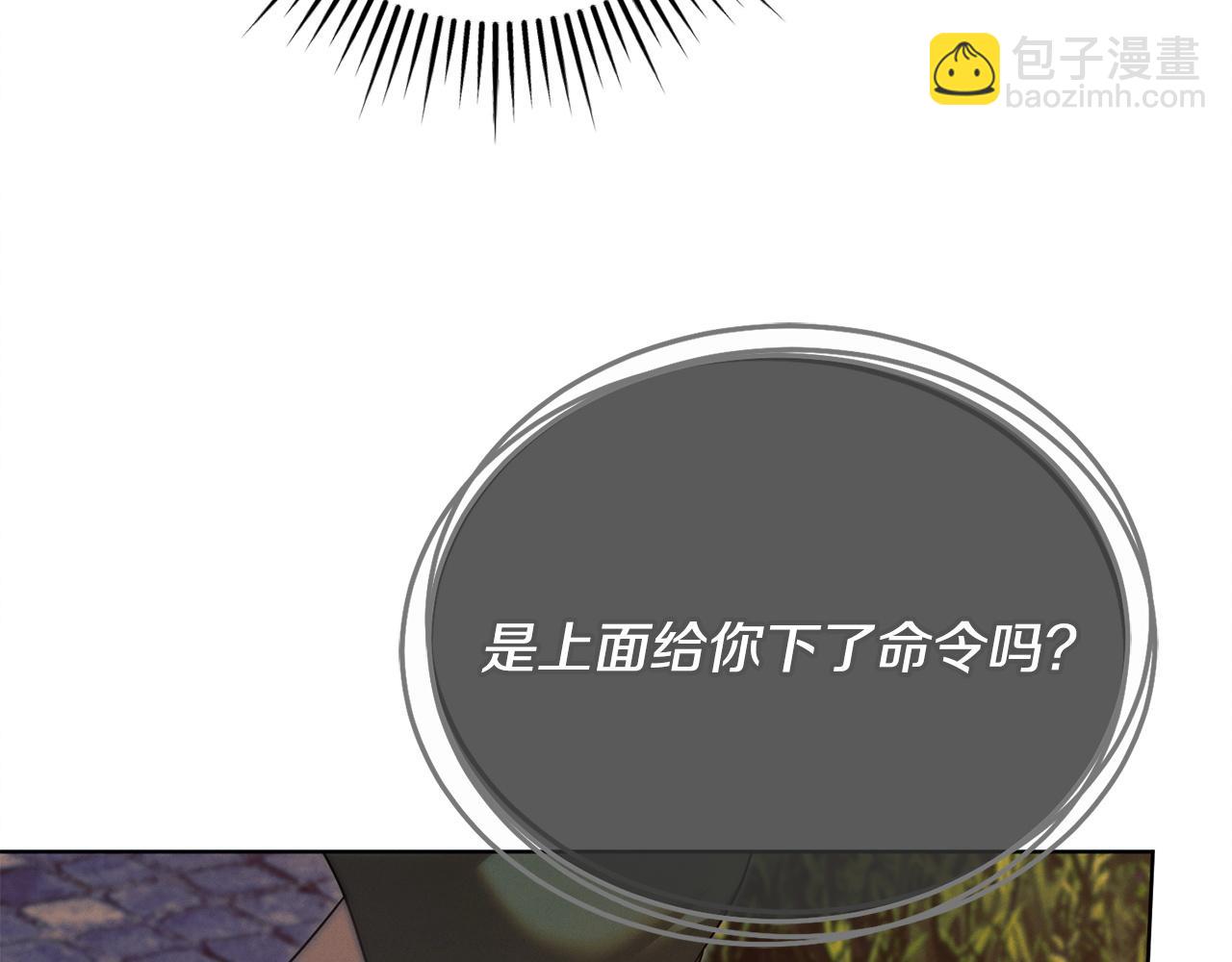 第10话 新的任务189