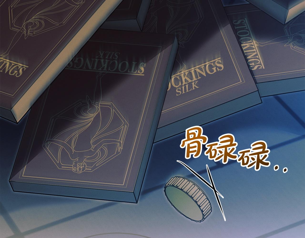 第10话 新的任务243