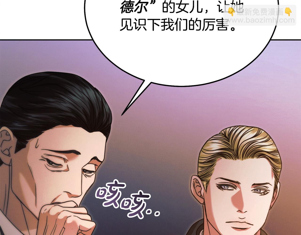 第10话 新的任务58
