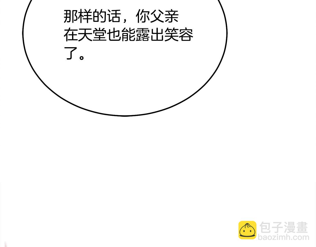 第10话 新的任务60