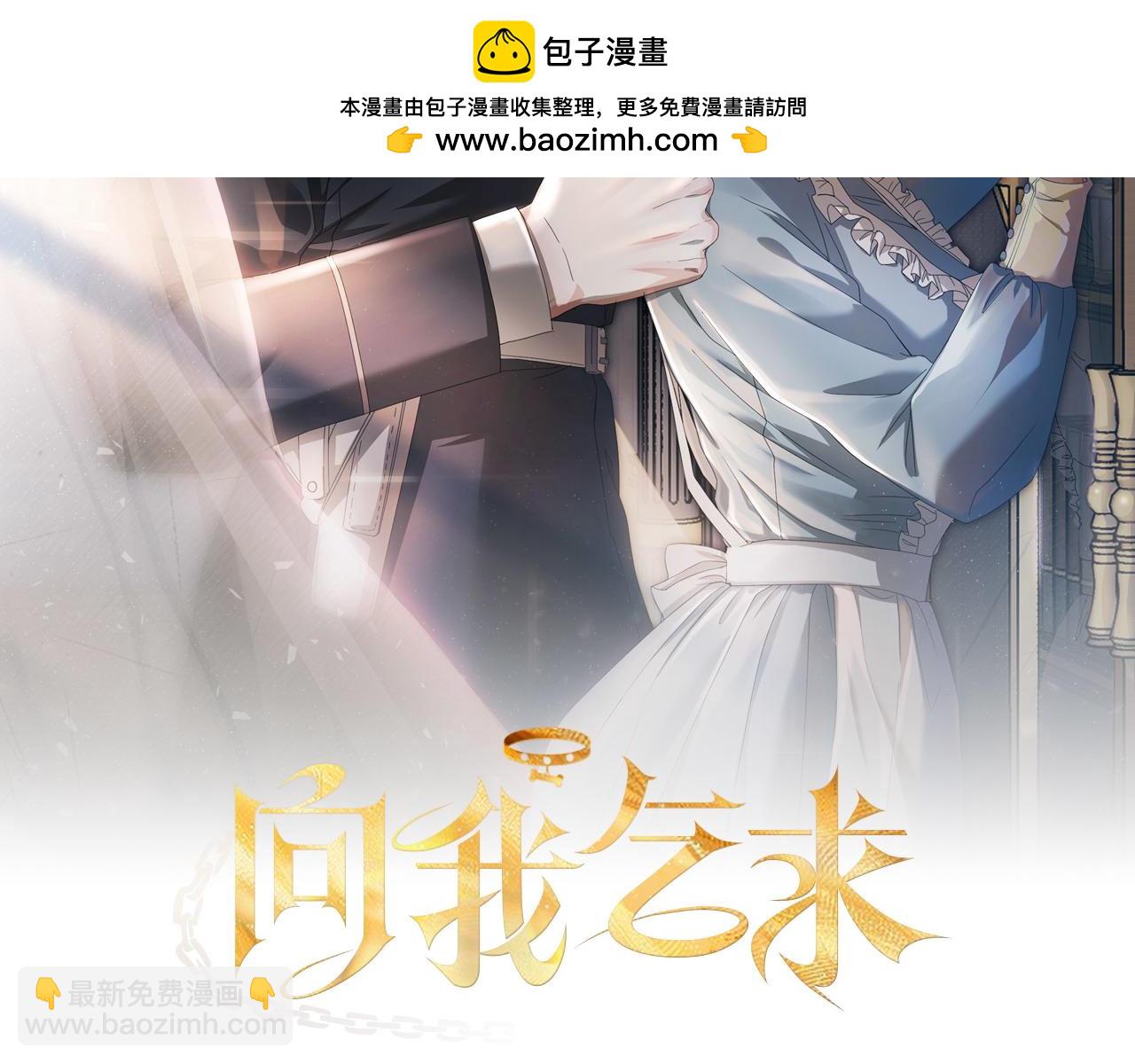 第28话 很甜1