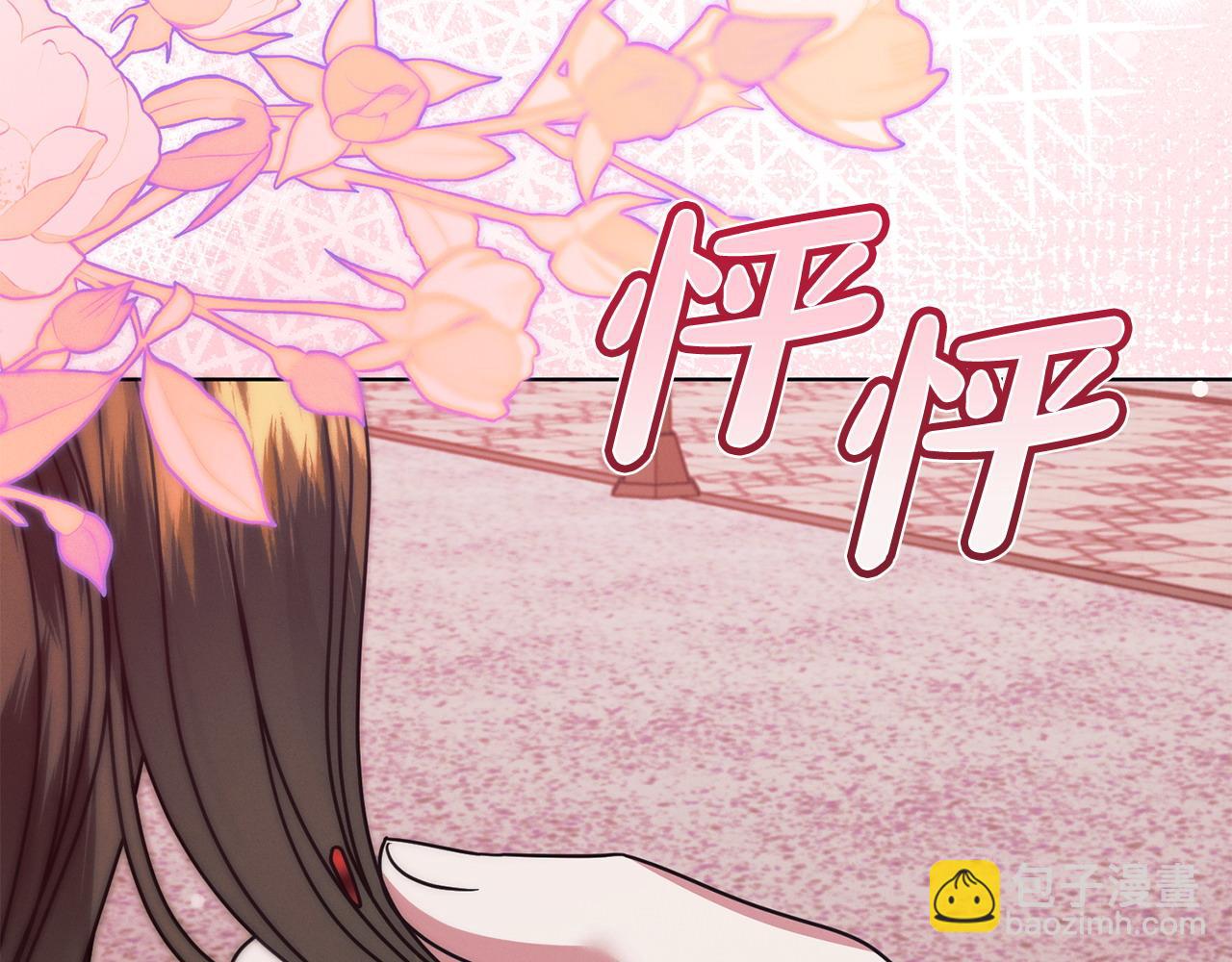 第28话 很甜11