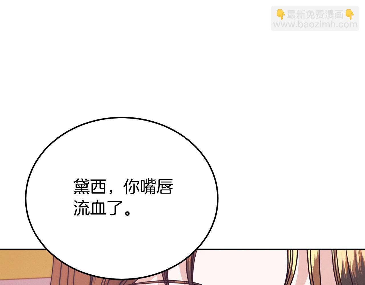 第28话 很甜127