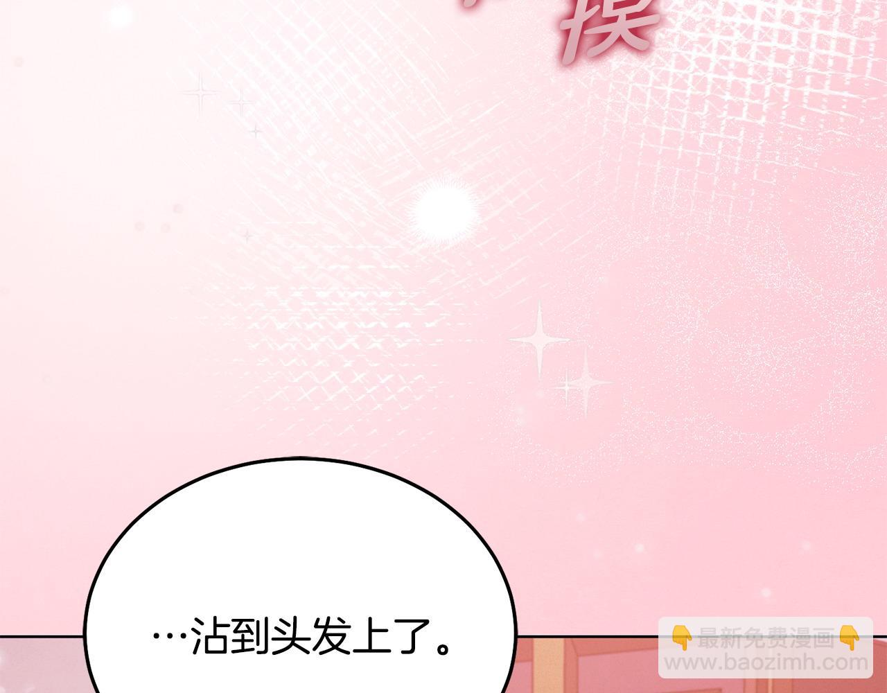 第28话 很甜13