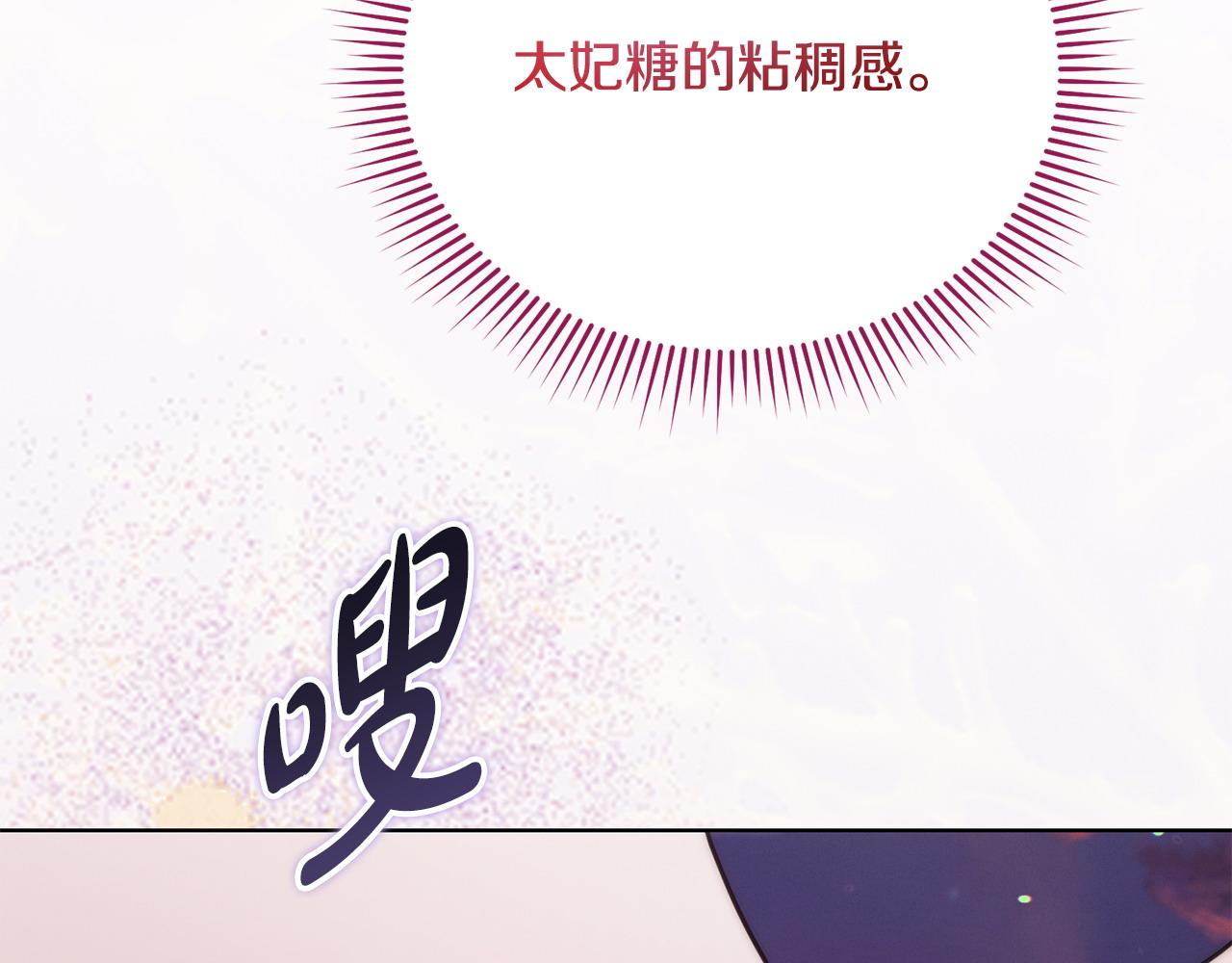 第28话 很甜146