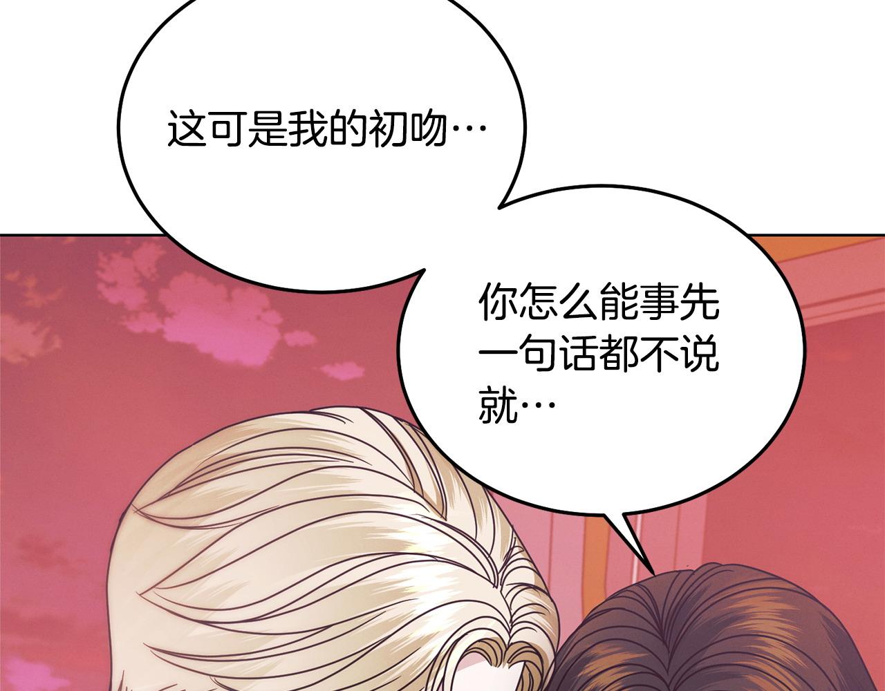 第28话 很甜163
