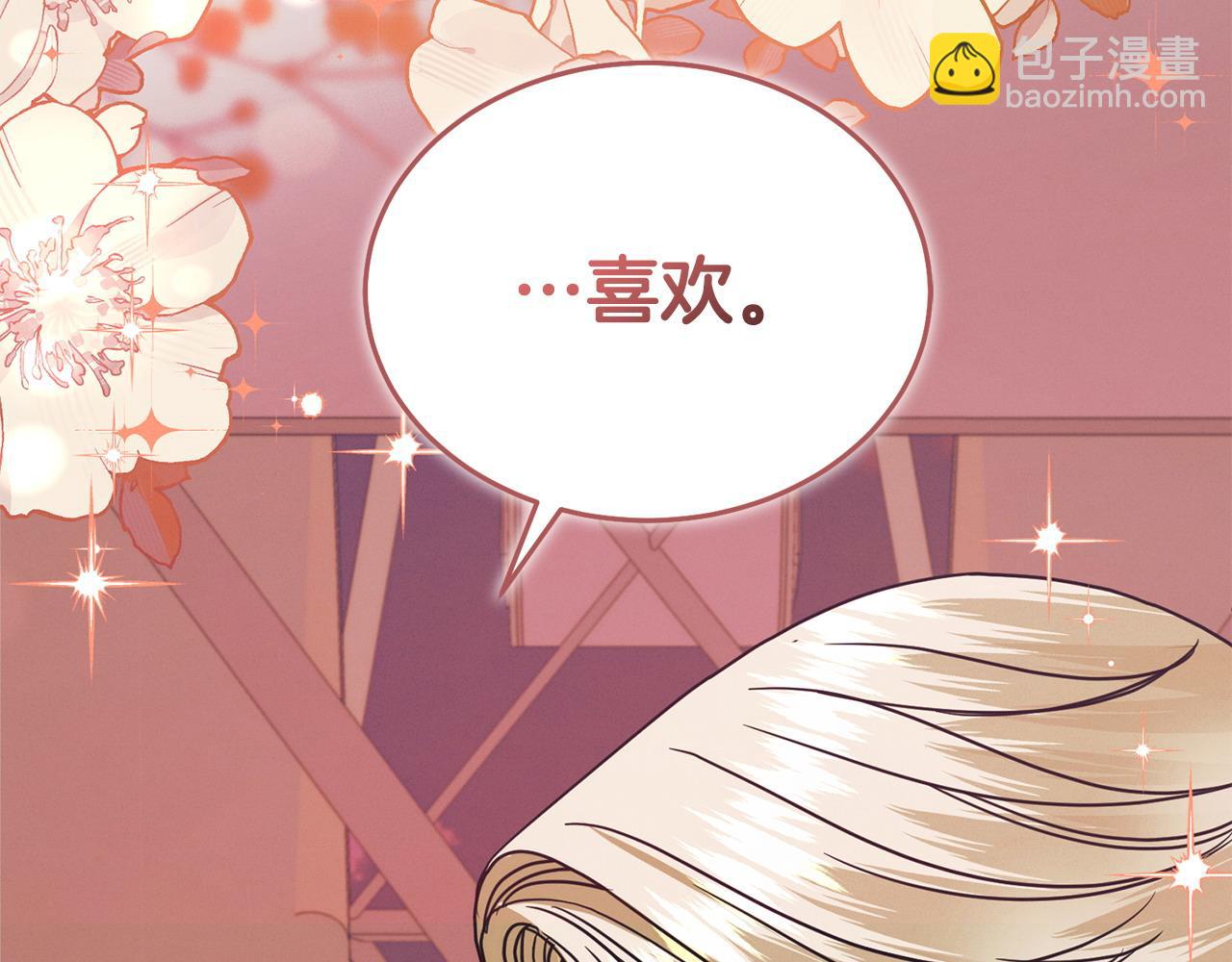 第28话 很甜175
