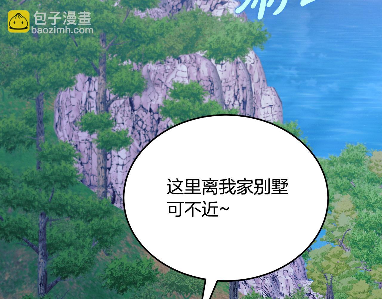 第28话 很甜190