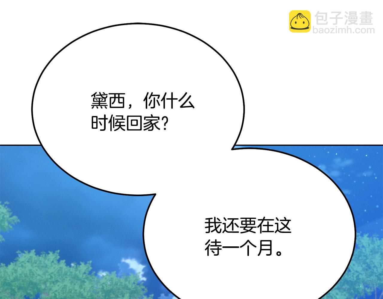 第28话 很甜201