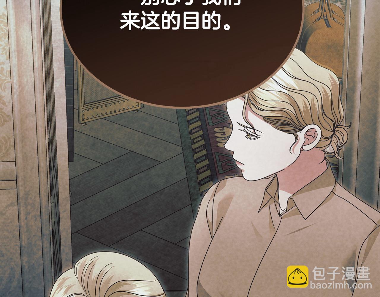 第28话 很甜204