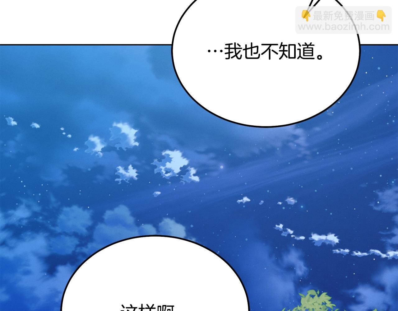 第28话 很甜208