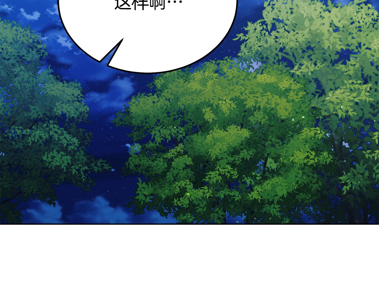 第28话 很甜213