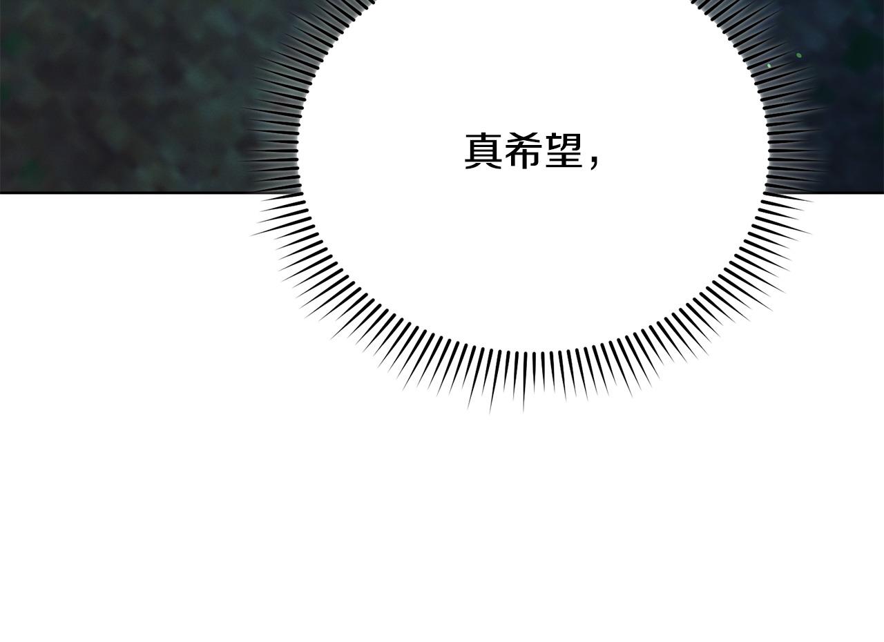 第28话 很甜217