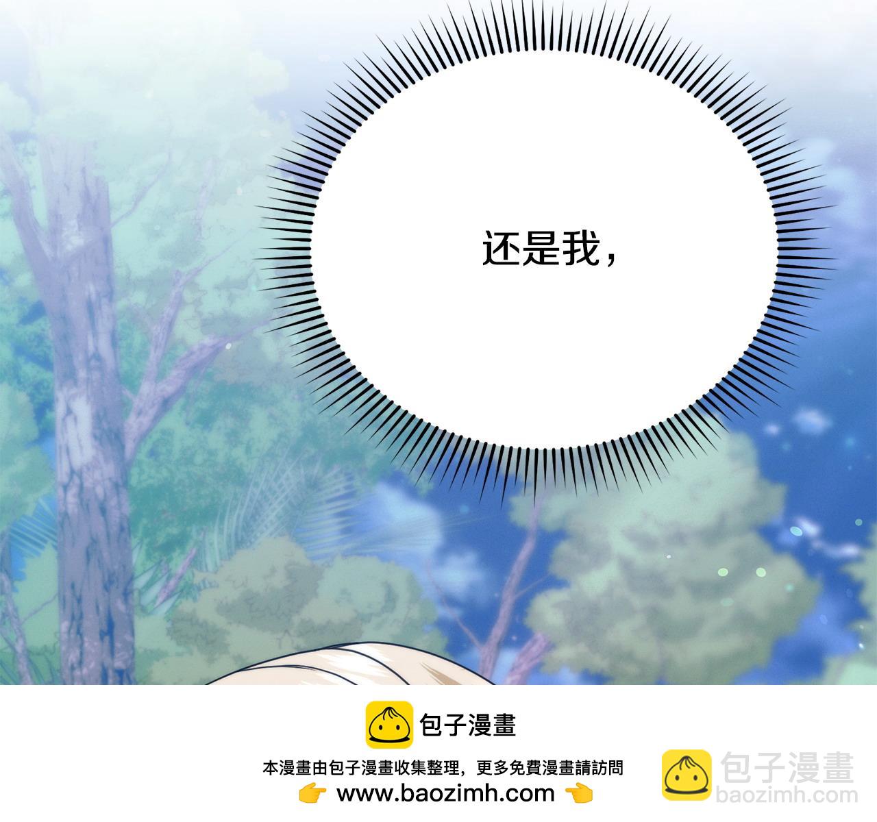 第28话 很甜221