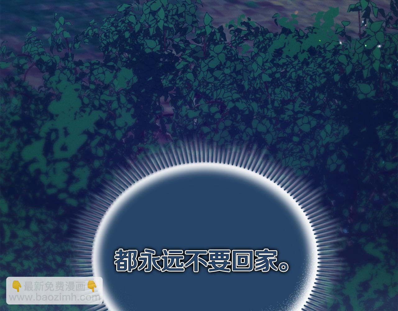 第28话 很甜229