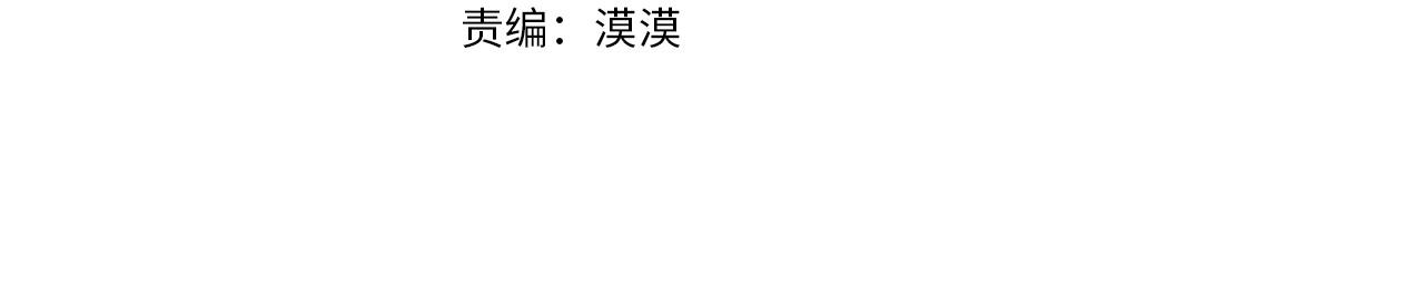 第28话 很甜3