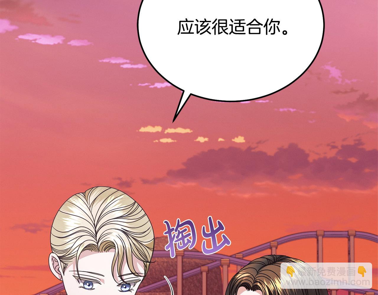 第28话 很甜33