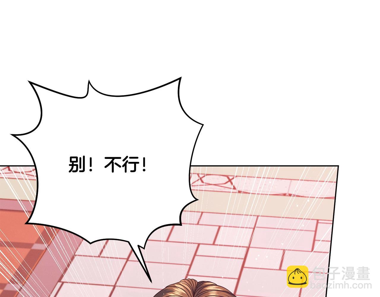 第28话 很甜36