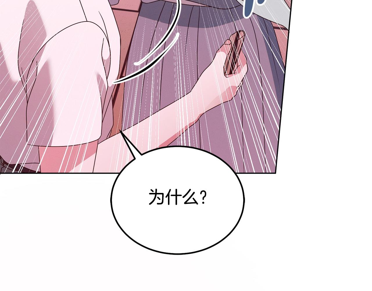 第28话 很甜38
