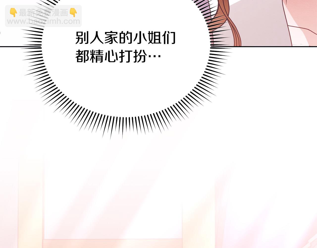 第28话 很甜51