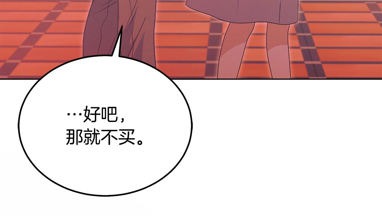 第28话 很甜54