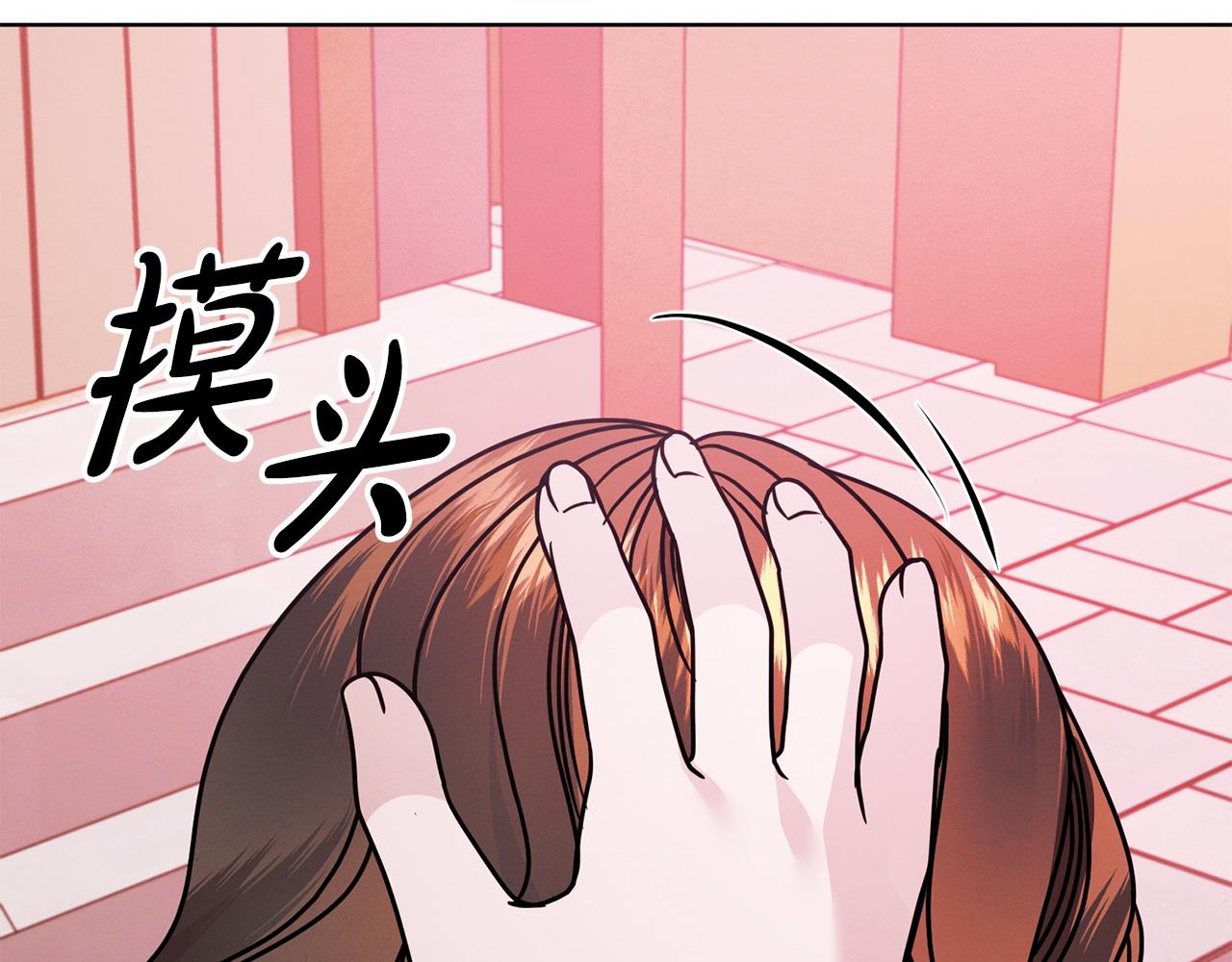 第28话 很甜56