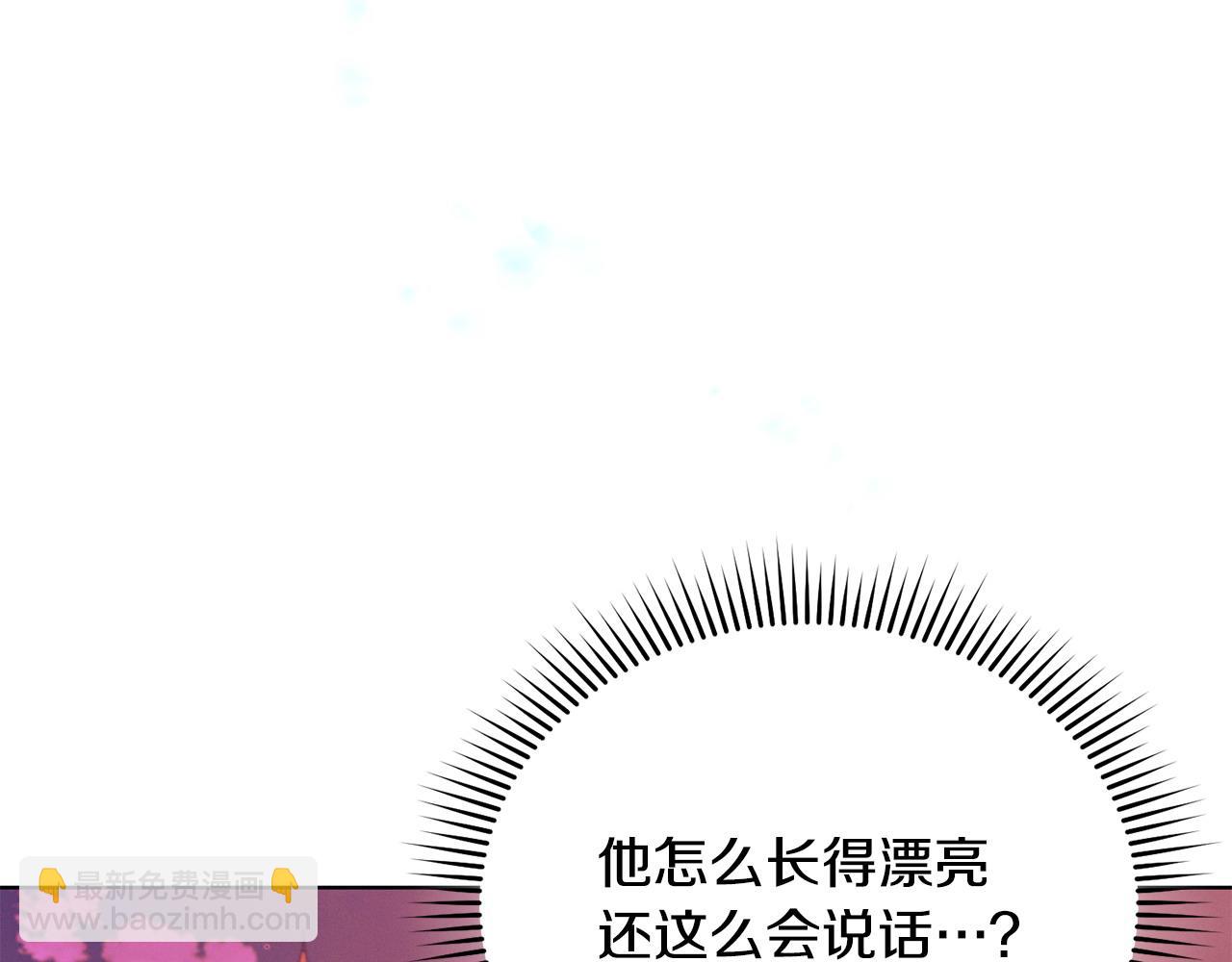 第28话 很甜77