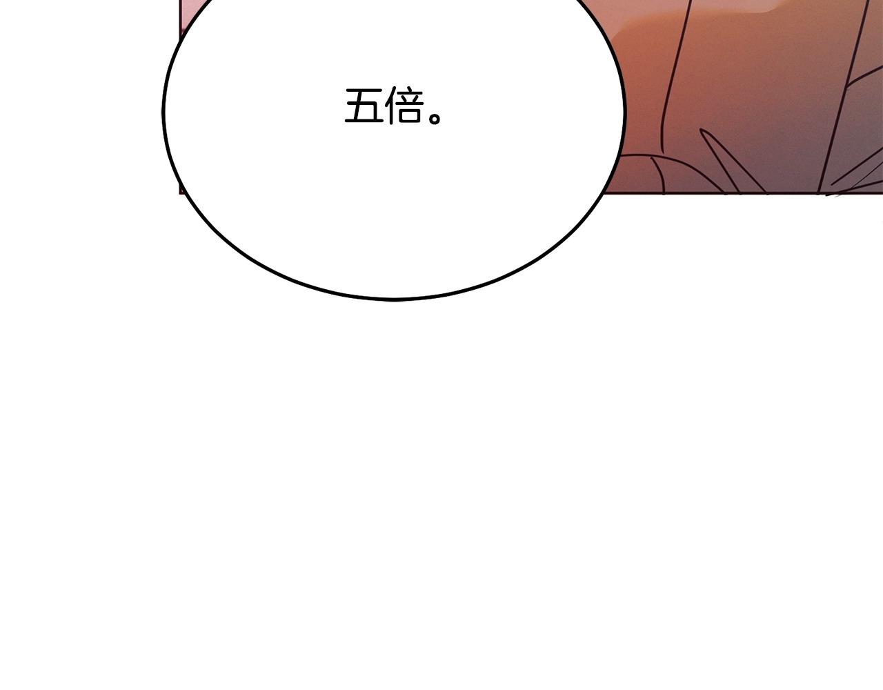 第28话 很甜96