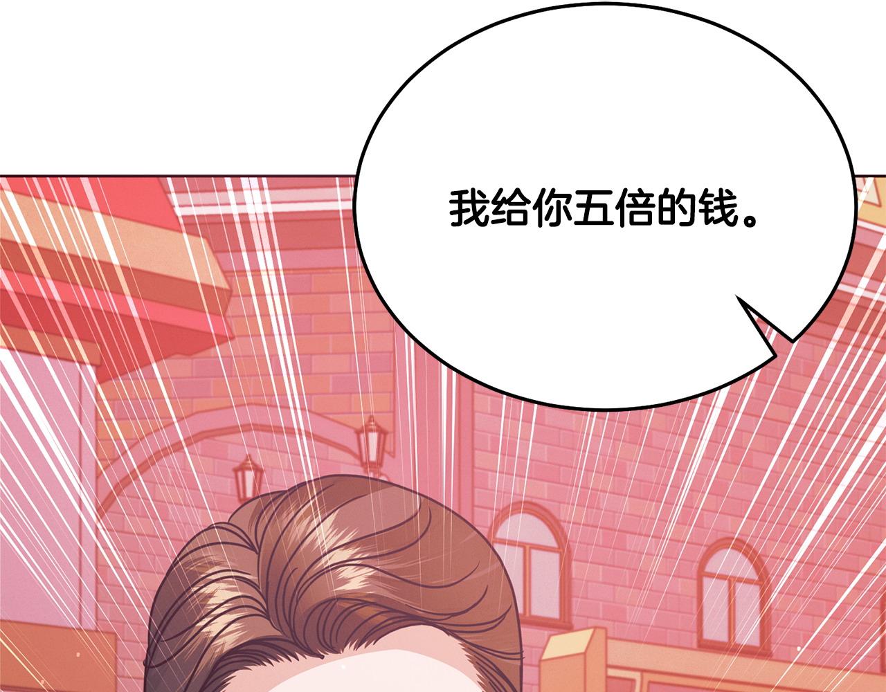 第28话 很甜97