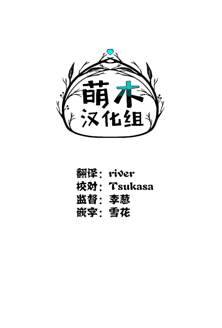第7.2话 向着地面（2）13