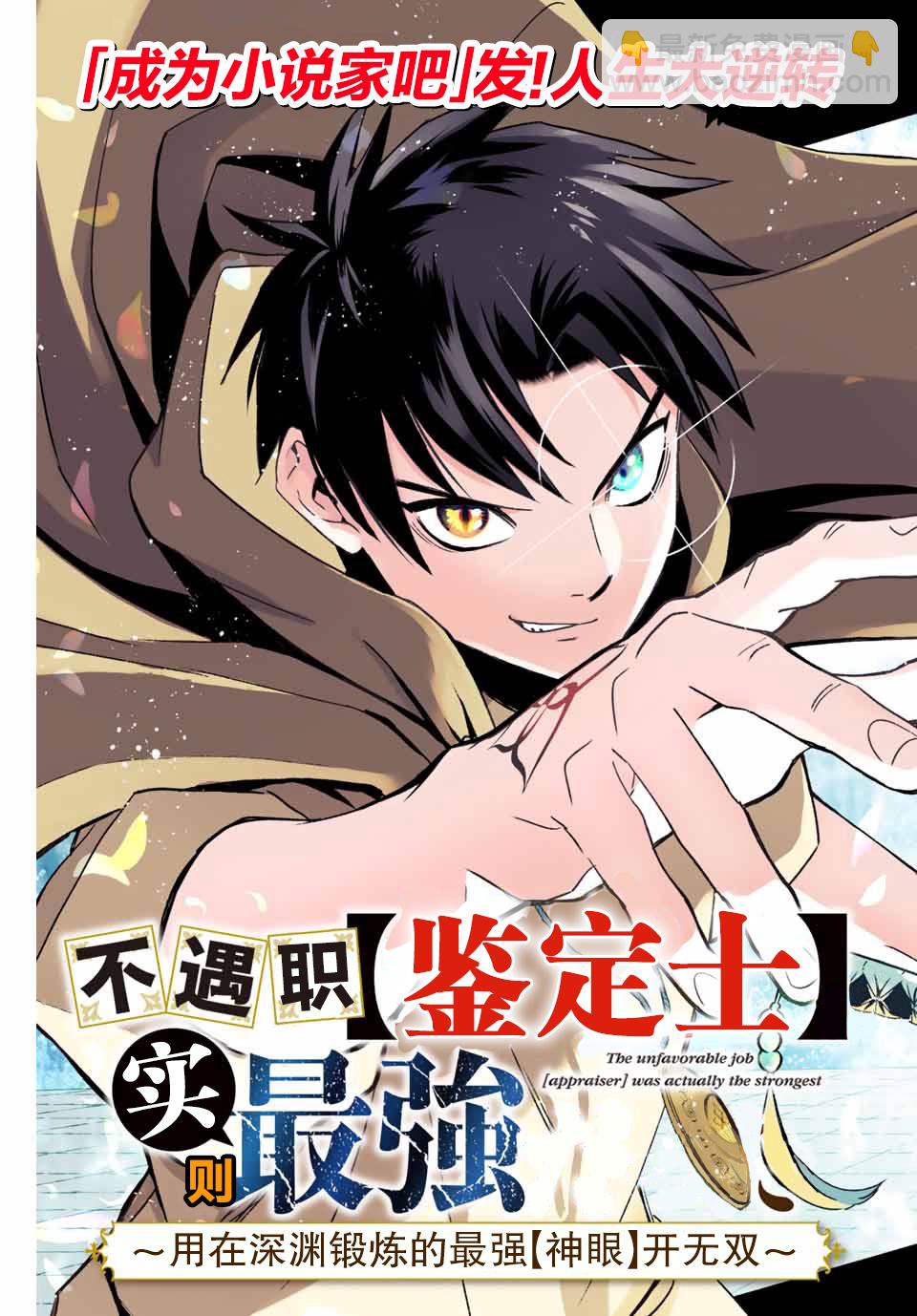 第1话11