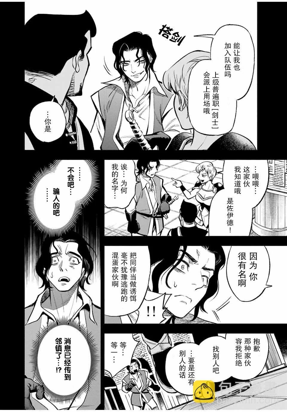 第1话5