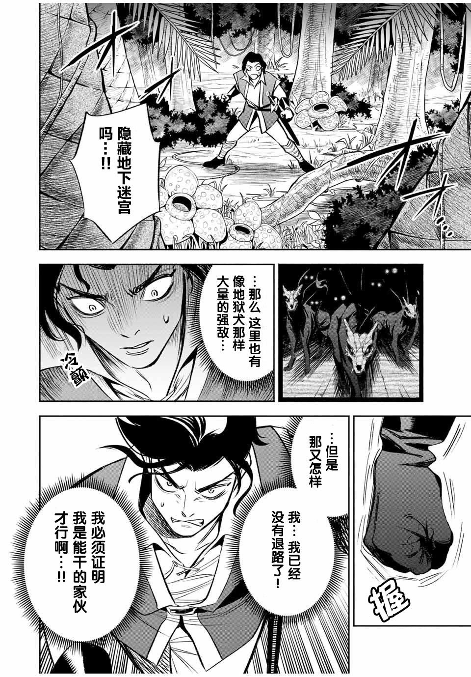 第1话9