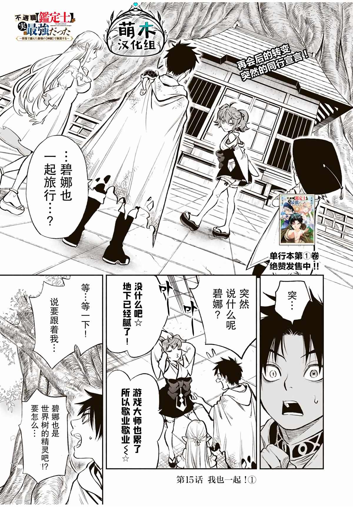 第15.1话0