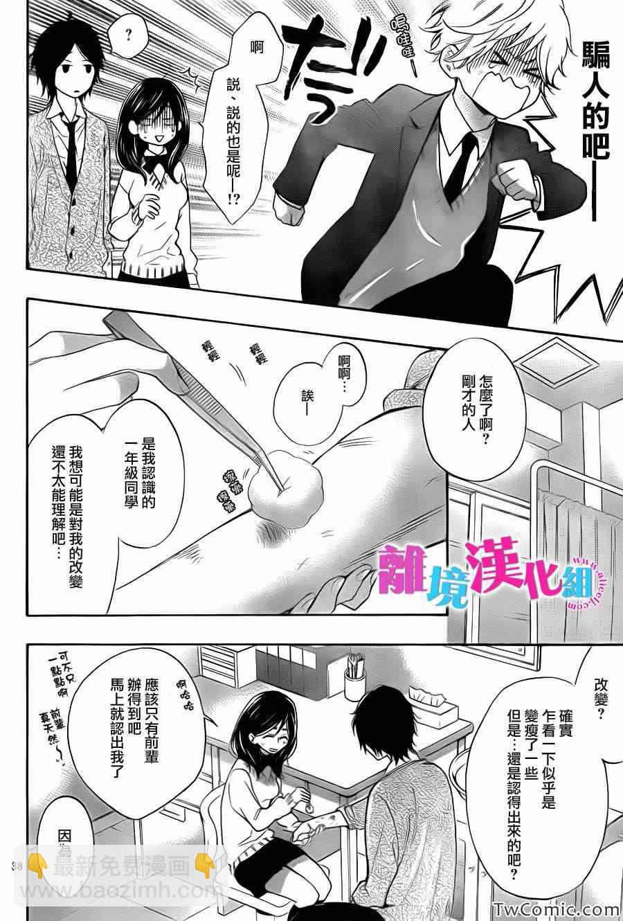 第1话38