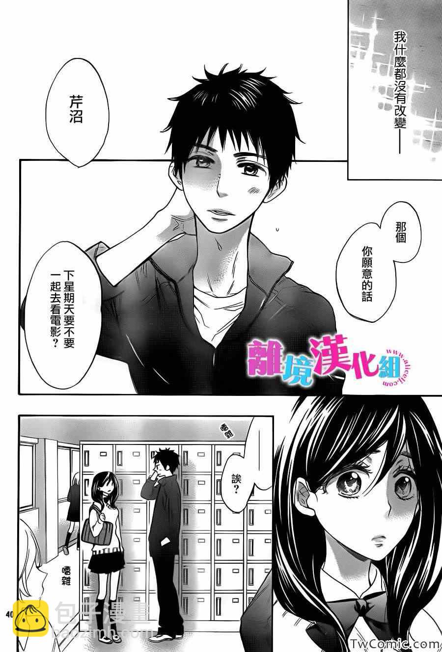 第1话40