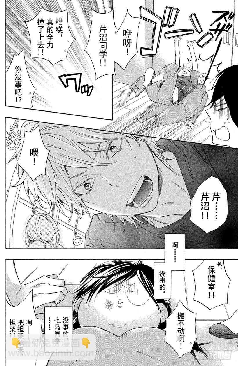 #1 这种现实太荒唐了10