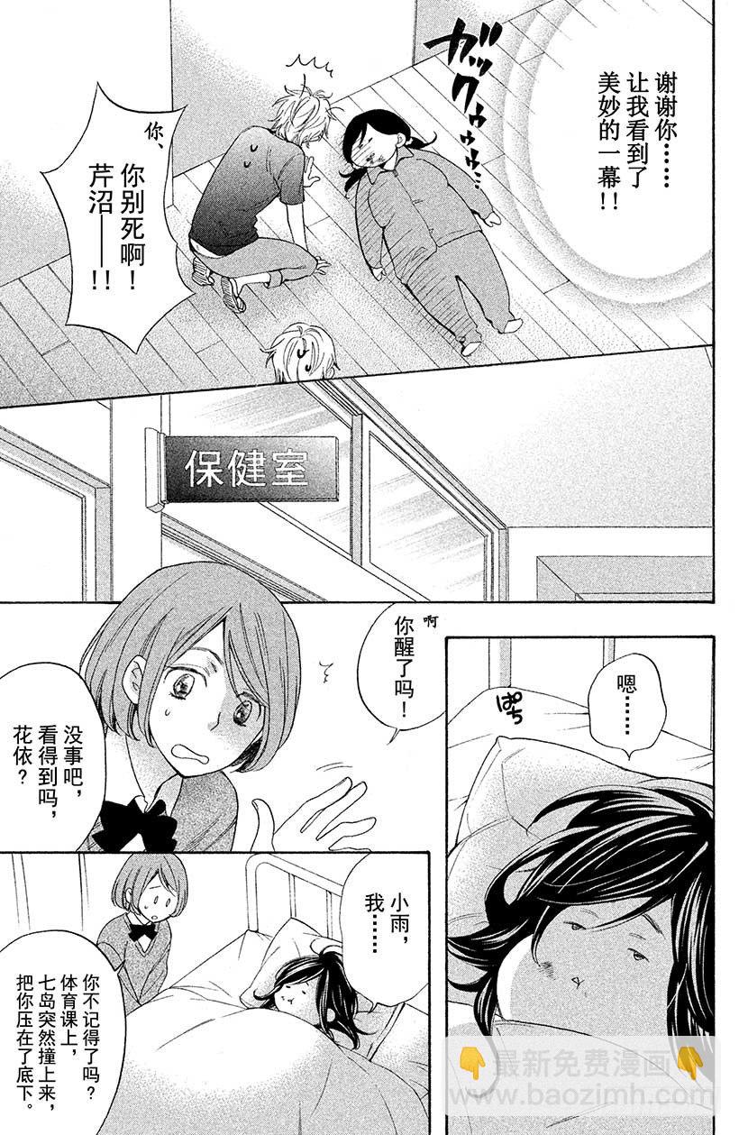 #1 这种现实太荒唐了11