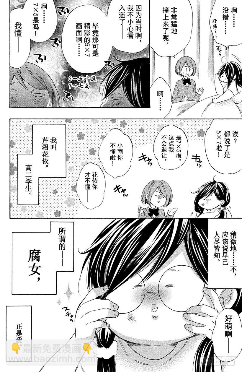 #1 这种现实太荒唐了12