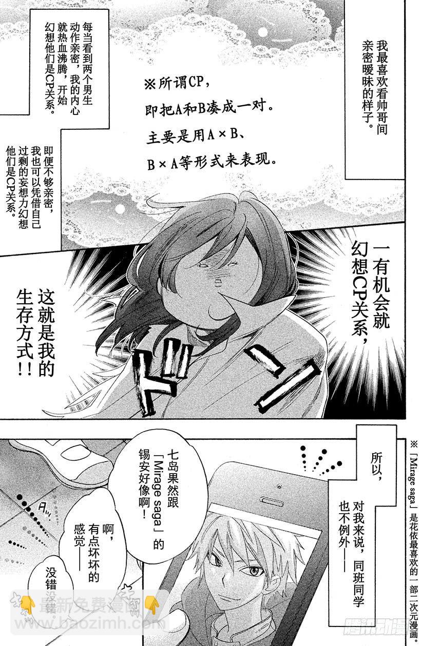 #1 这种现实太荒唐了13