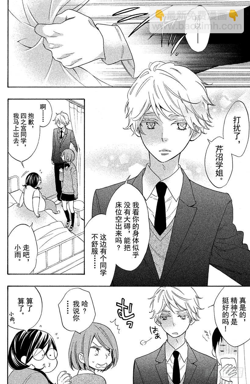#1 这种现实太荒唐了14