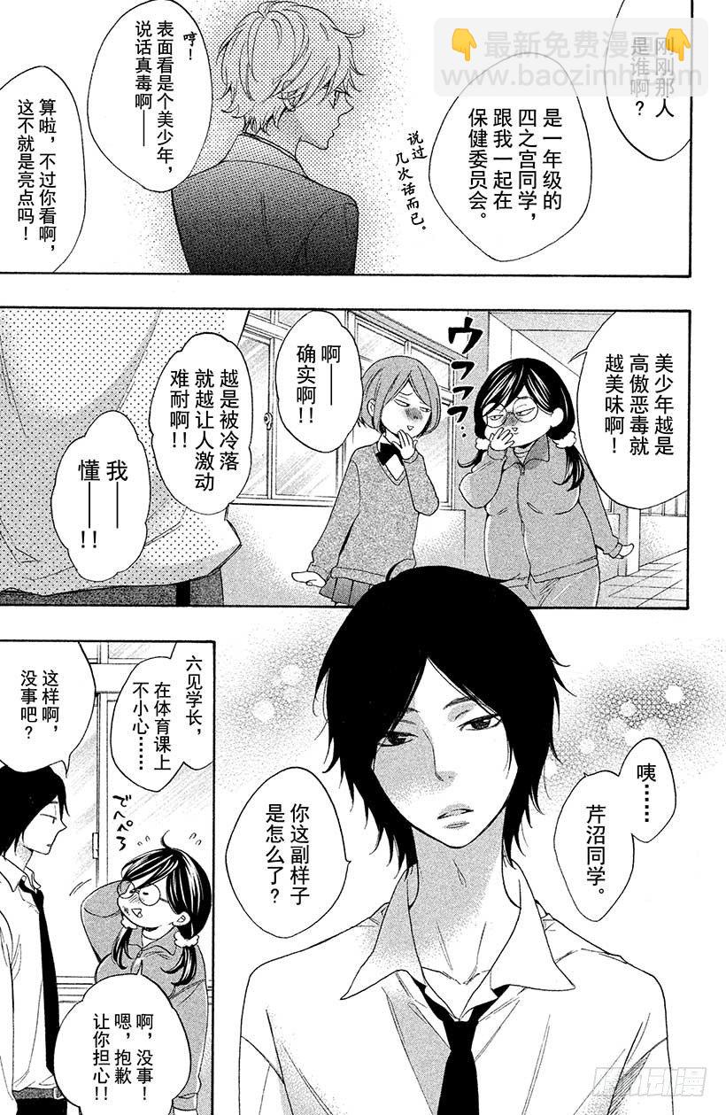 #1 这种现实太荒唐了15
