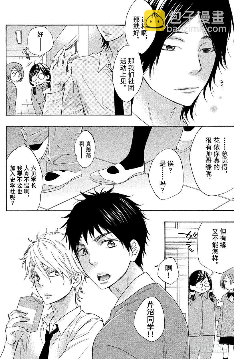#1 这种现实太荒唐了16
