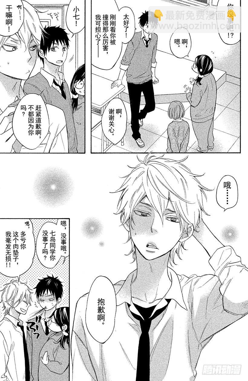 #1 这种现实太荒唐了17