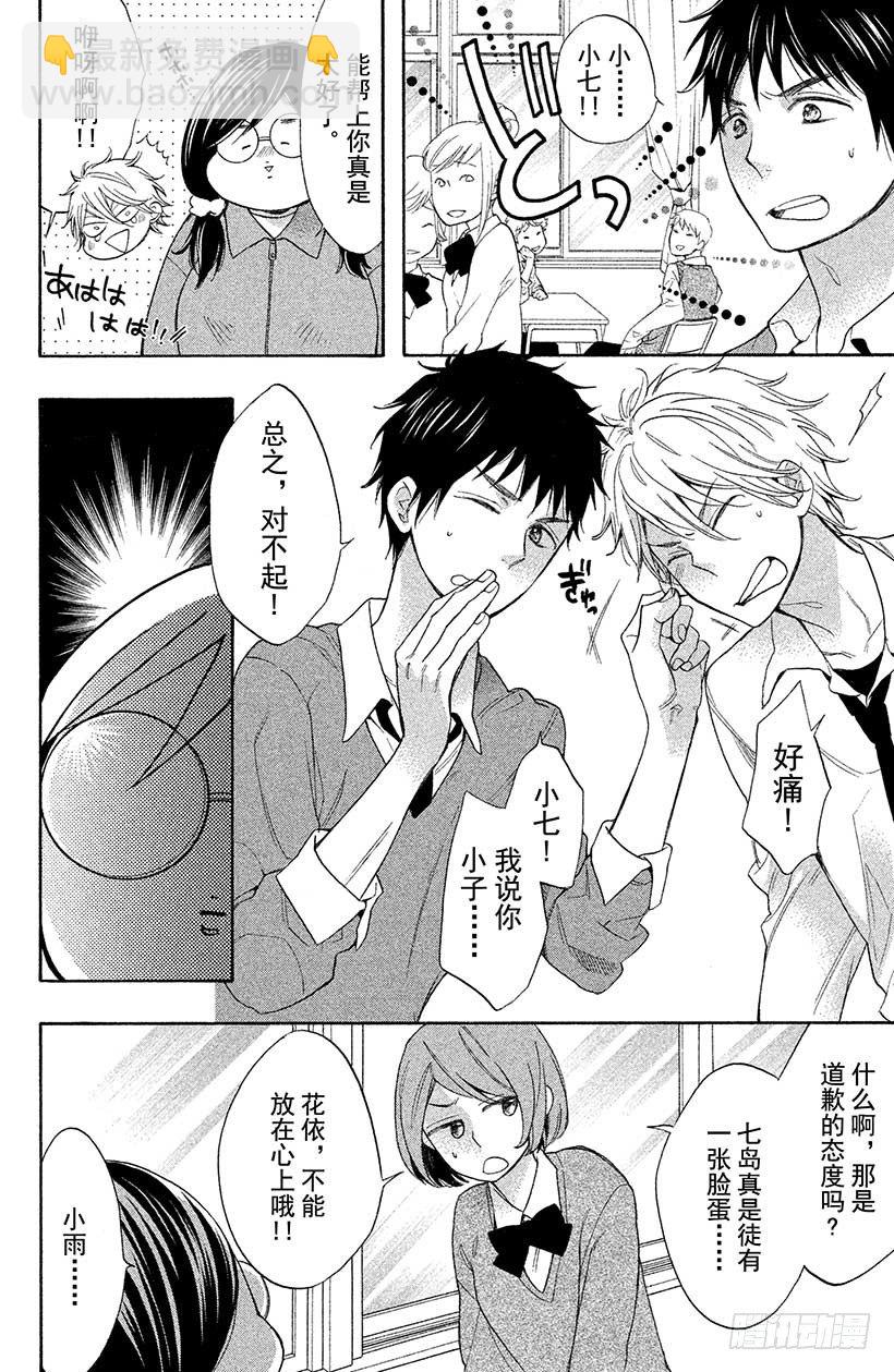 #1 这种现实太荒唐了18