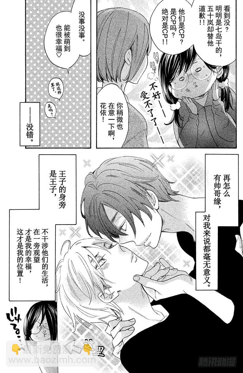 #1 这种现实太荒唐了19